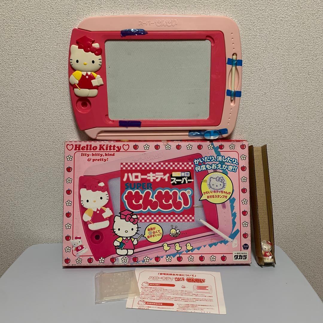 Kitty Super Sensei Sanrio HELLO Kitty Takara Rare Precious