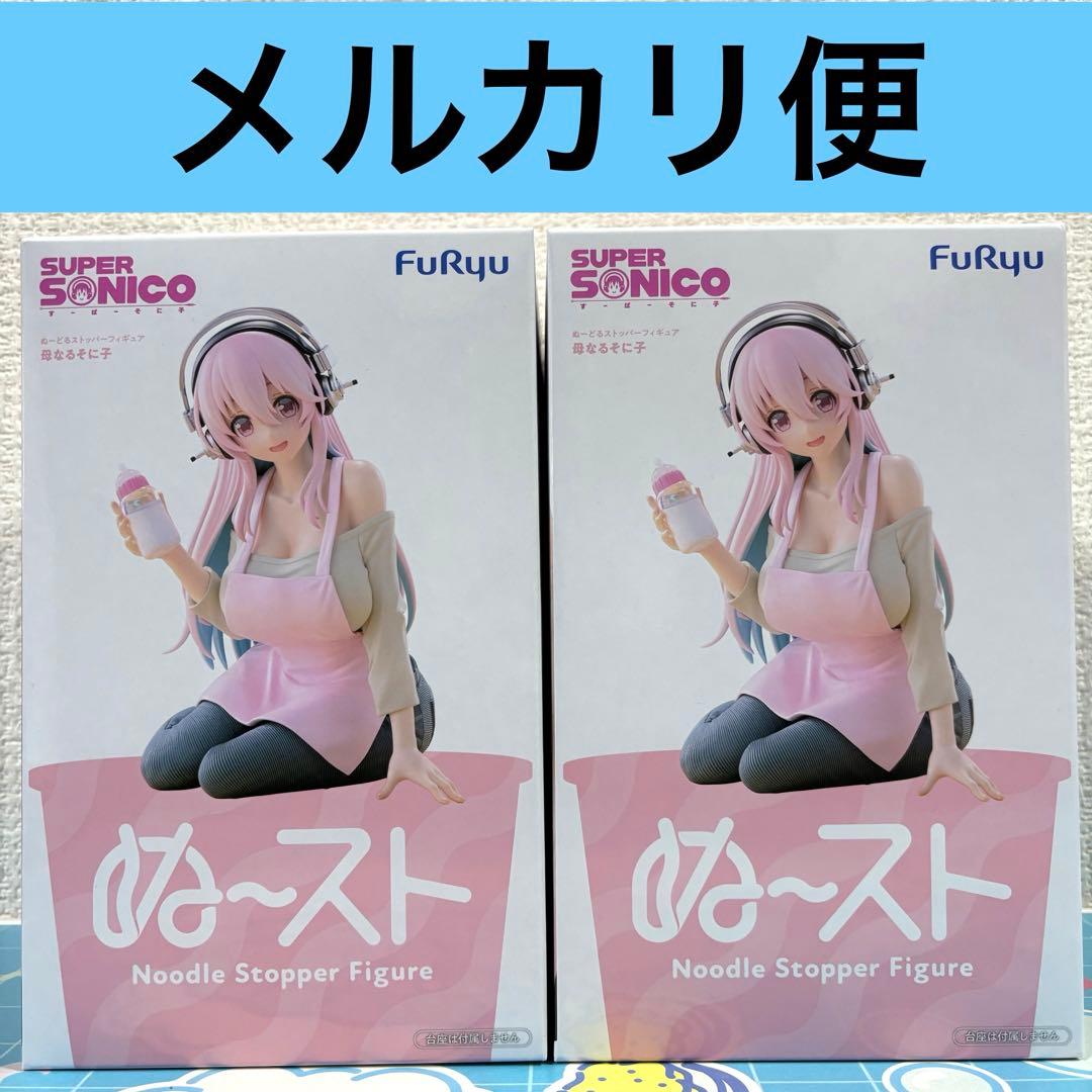 Mother Son Child Nudle Stopper Figure