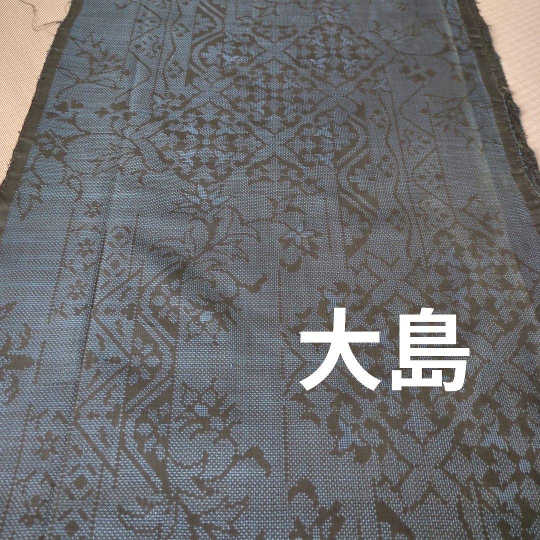 307 紬和服拆解碎布 36×320cm 本場大岛紬 7折 更纱花纹 纯正丝绸