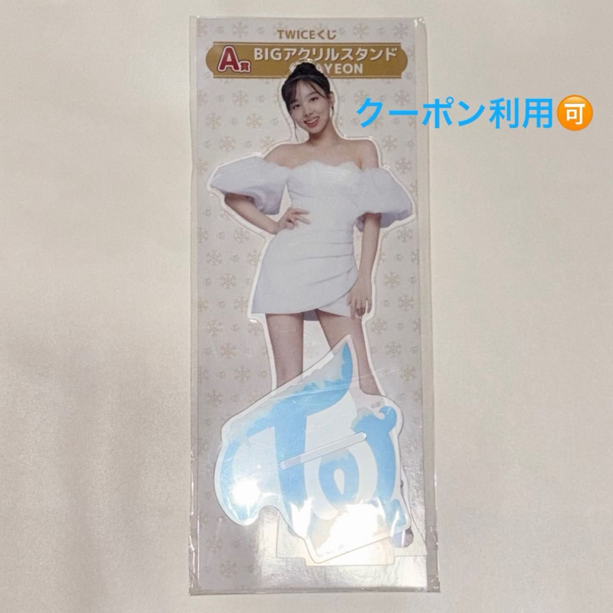 TWICE 抽赏 A奖 BIG亚克力立牌 NAYEON TWICE 抽赏 全家便利店