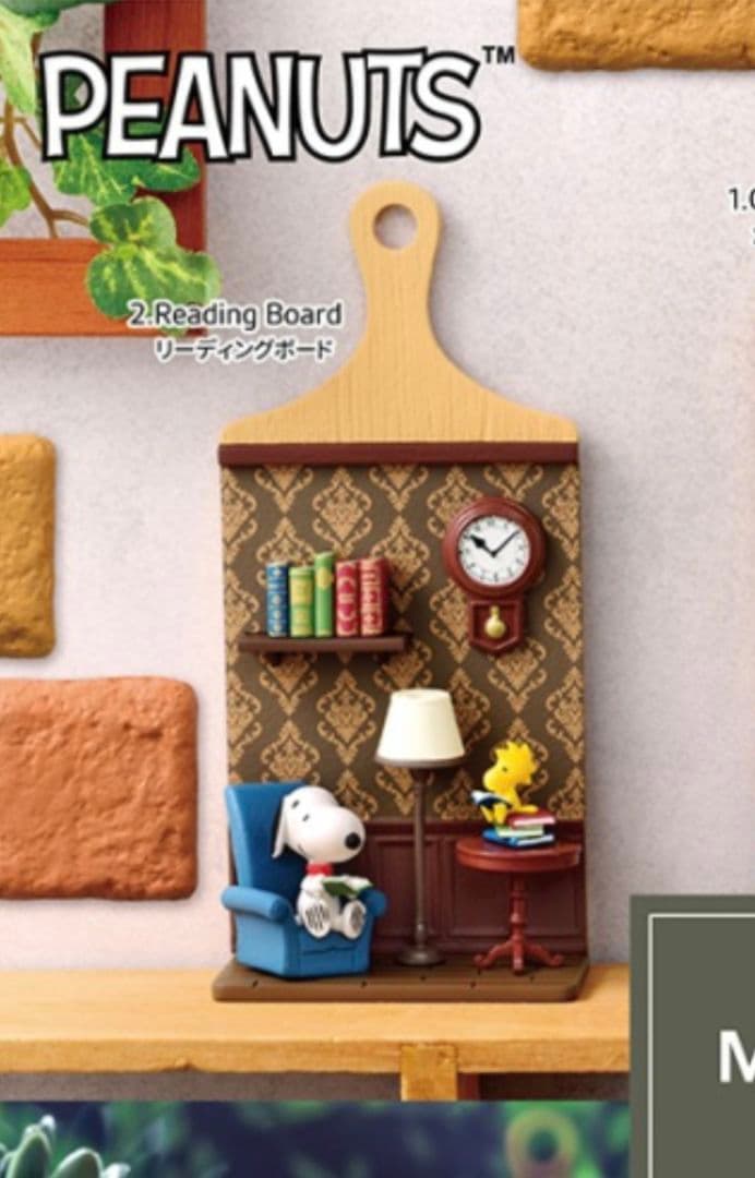 Reiment Snoopy Miniature Board