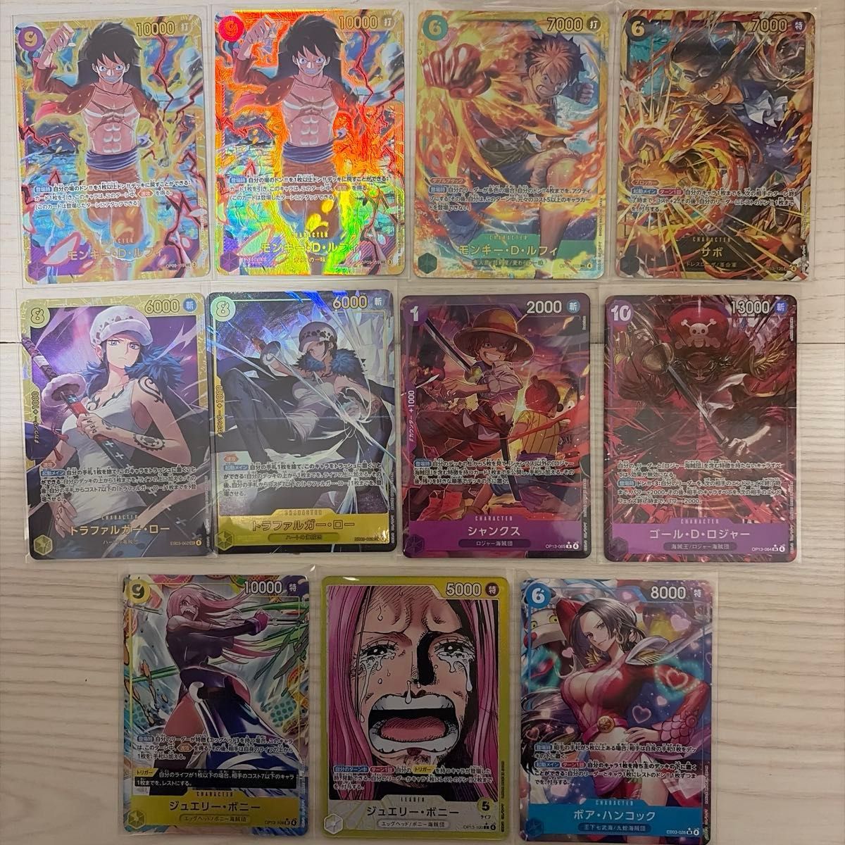 One Piece Card Game 平行版 SR SEC 批量出售 12张套装 新时代的主角 Heroines 新皇帝 收录卡牌套装