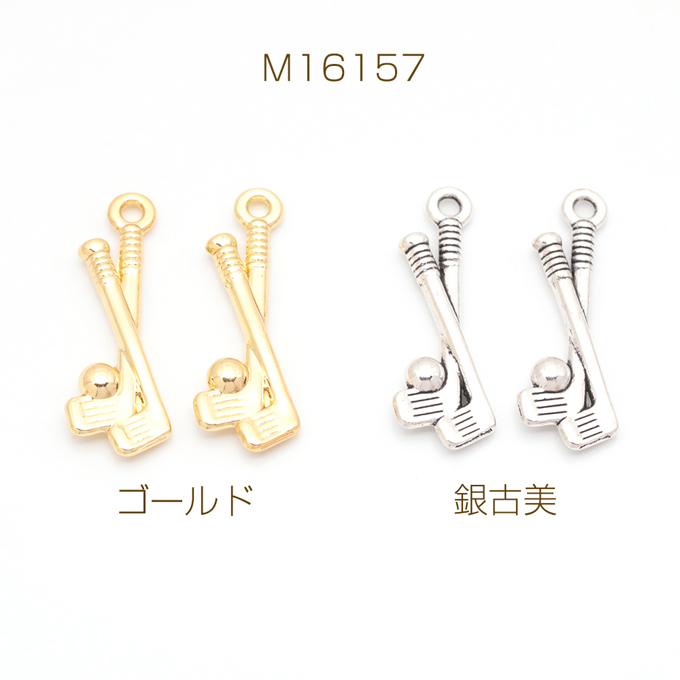 M16157-1 18个 高尔夫球饰 高尔夫球杆&球 迷你运动饰物 金属饰物 约8× 23mm 3×((6个)