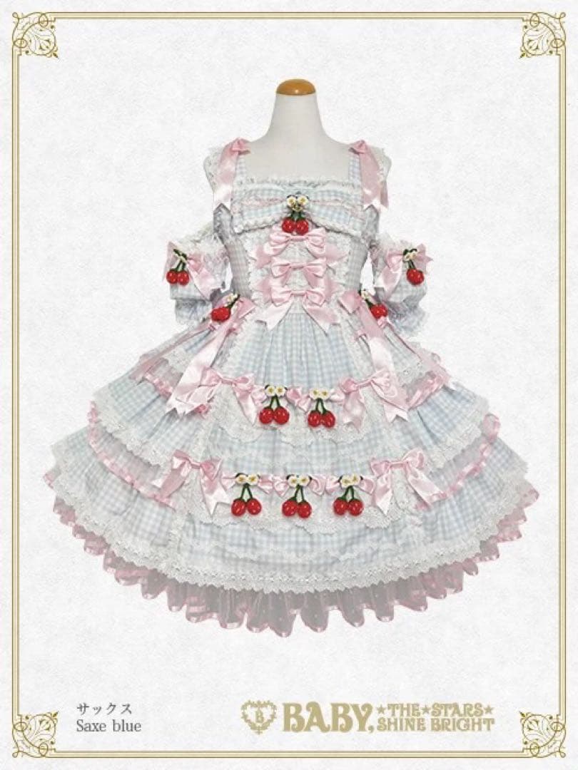 怦然心动♡公主草莓酱 JSK 浅蓝色