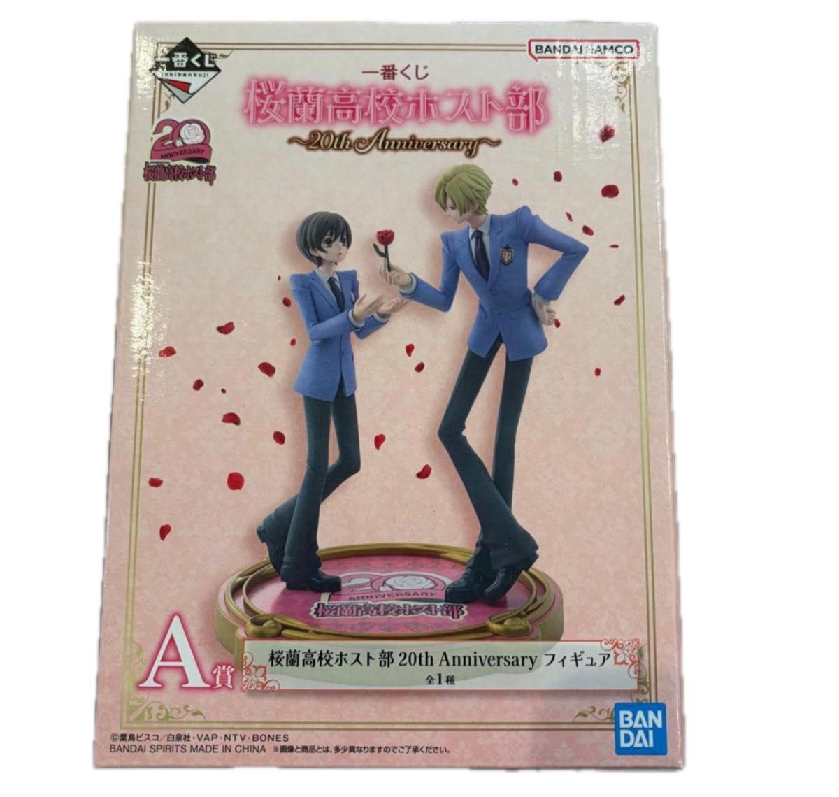Ouran High School Host Club Ichiban Kuji Prize A Figure
