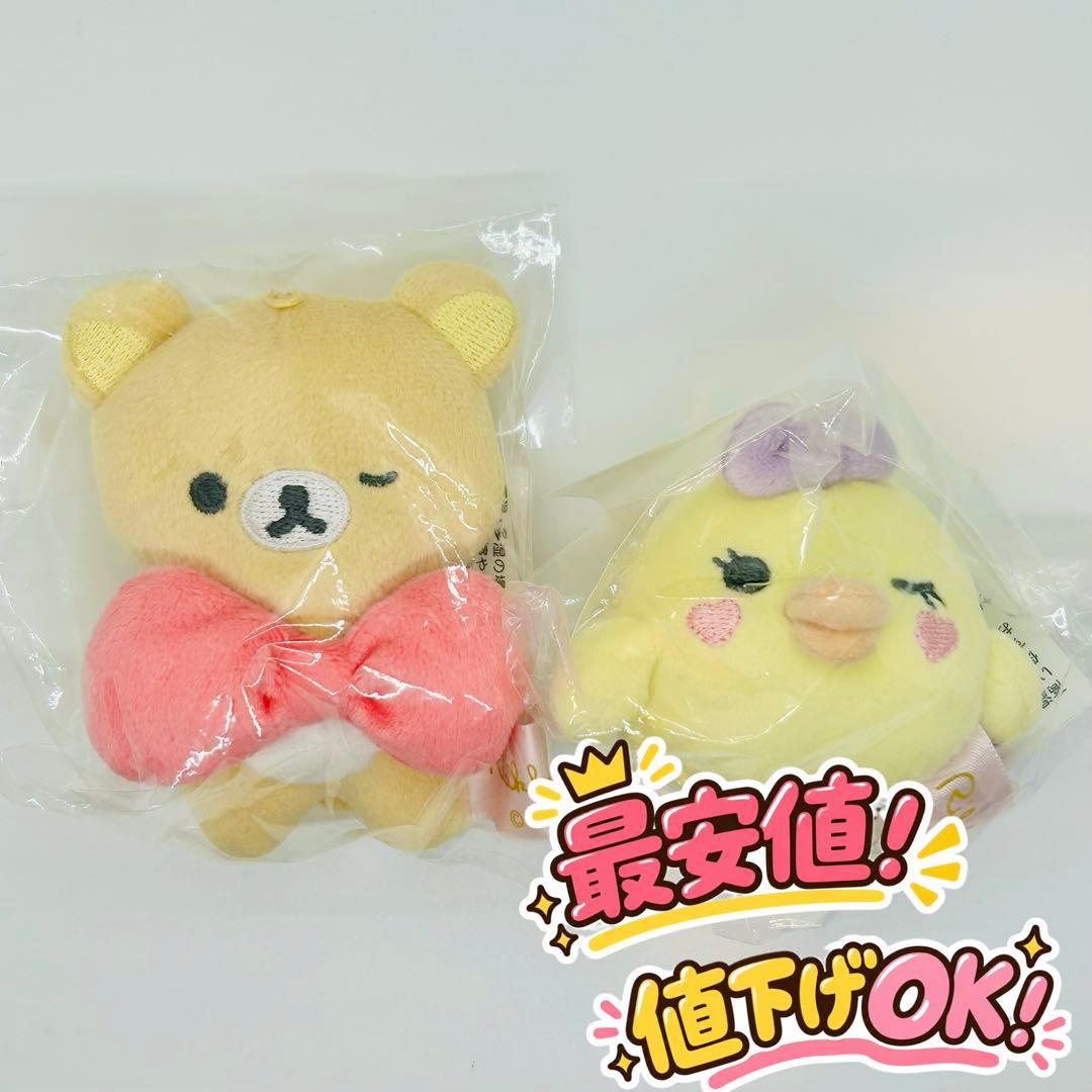 轻松熊 黄色小鸟 抓握毛绒玩具 化妆 蝴蝶结 可丽露熊