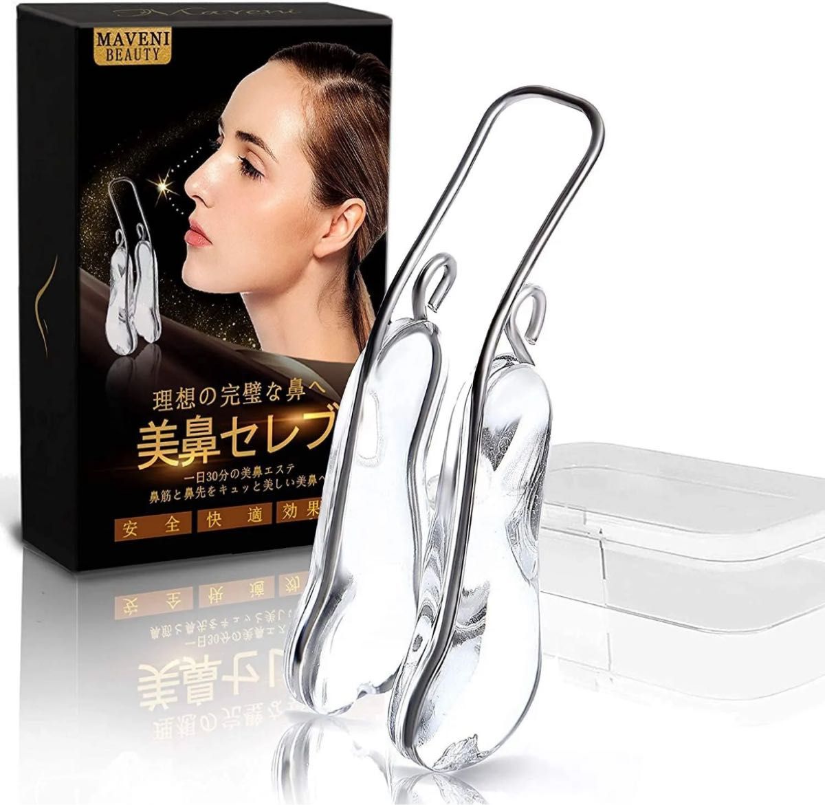 MAVENI 美鼻名流 鼻夹 鼻梁矫正 提高鼻梁 硅胶