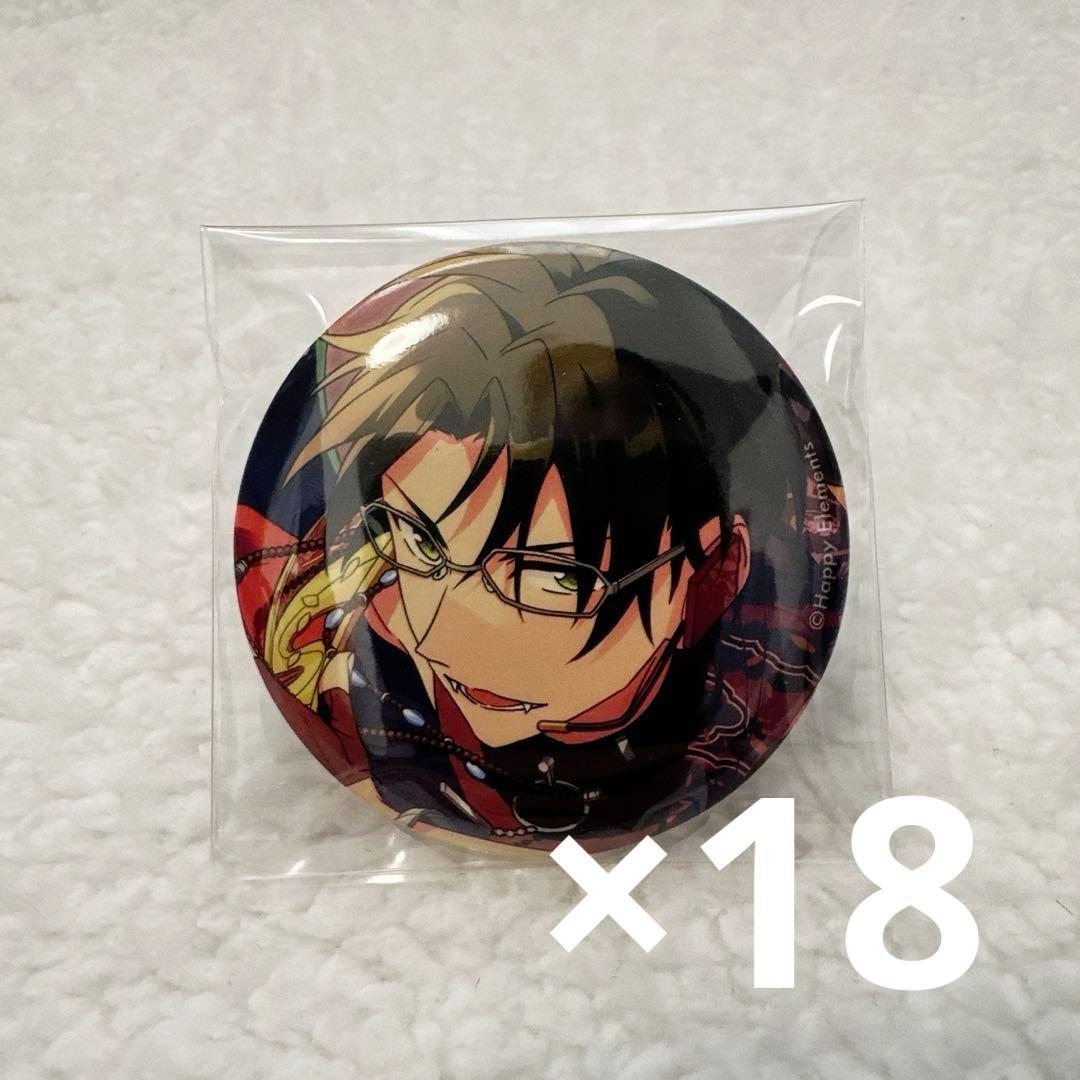 Ensemble Stars! Keito Hasumi Can Badge Event Collection