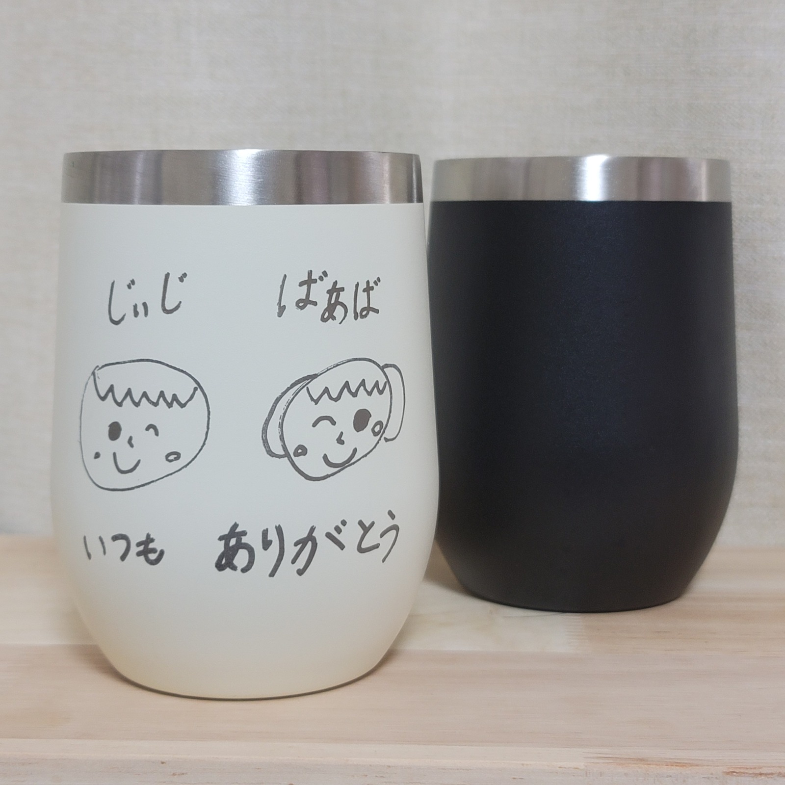 定制保温杯
