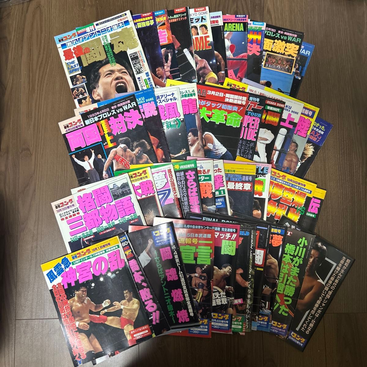 稀有 《周刊GONG》增刊号 1987～2000年 共43册套装 ●二手品
