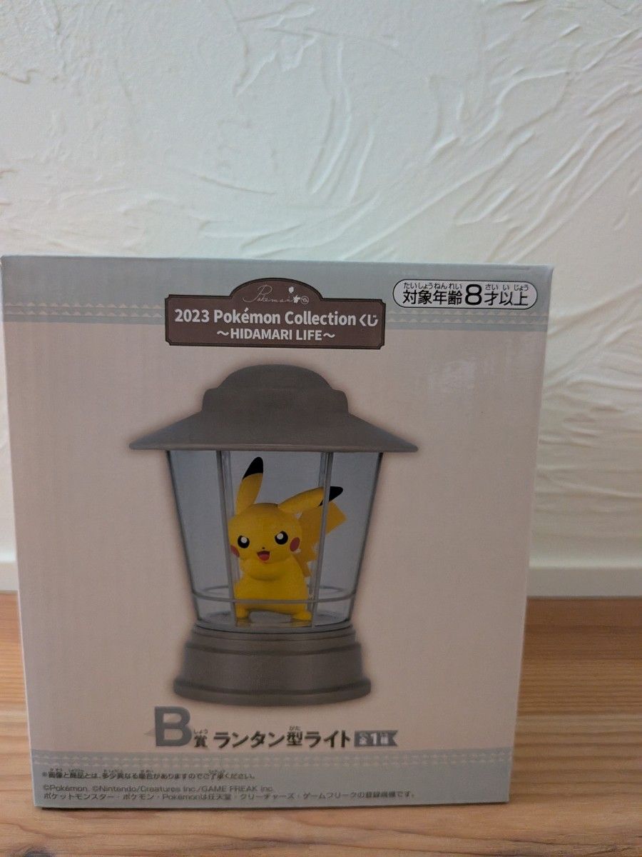 2023 Pokmon Collection Lottery HIDAMARI LIFE B Award Lantern Light