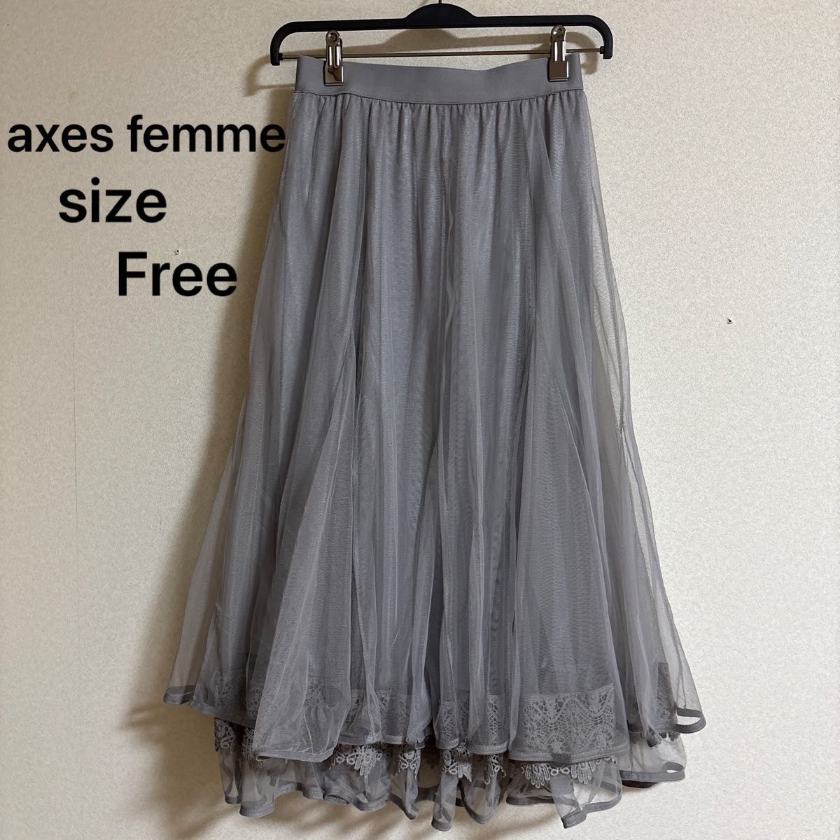 women's axes tulle skirt long skirt gray lace hem