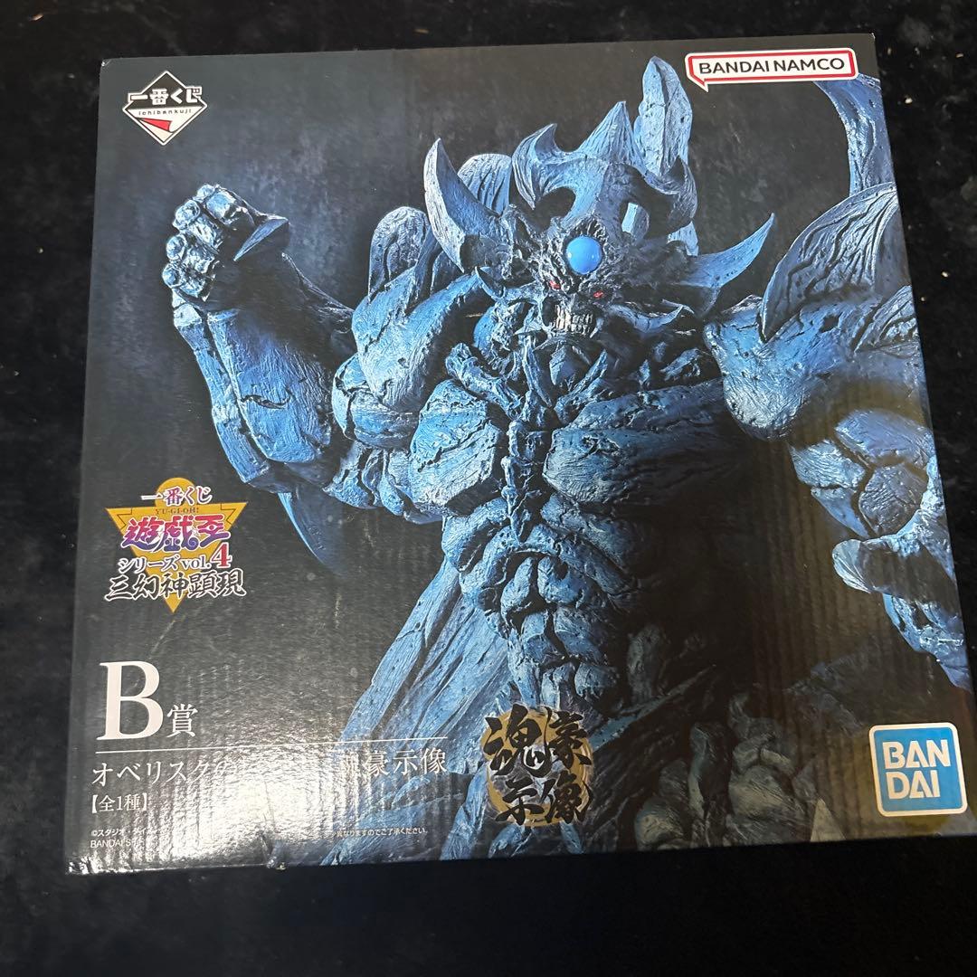 Ichiban Kuji Yu-Gi-Oh! Prize B Obelisk the Tormentor Soulful Display Figure