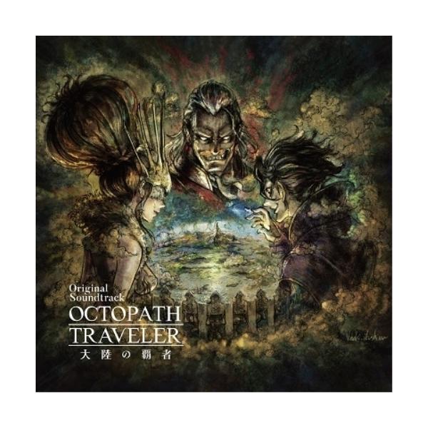 CD/西木康智/OCTOPATH TRAVELER大陆霸主Original sound track