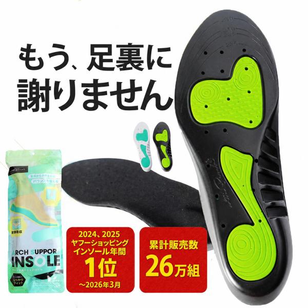 鞋垫拱形支撑站立工作不累的土踏首先冲击吸收反弹中铺跑步鞋偏平足运动矫正美腿运动鞋姿势敬老日礼物