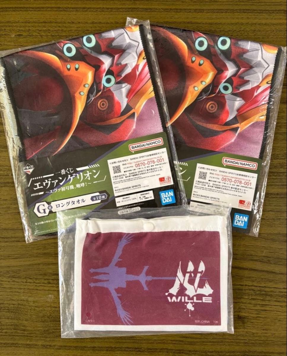 新世纪福音战士 WILLE 标志款 斜挎包 毛巾2条