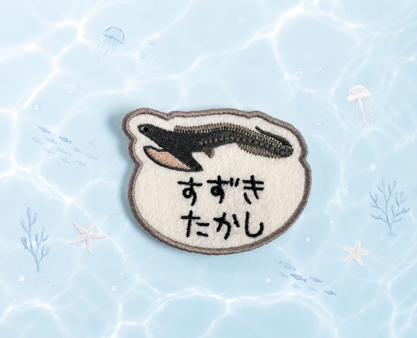 猫头鹰鳗鱼■姓名布贴■深海鱼