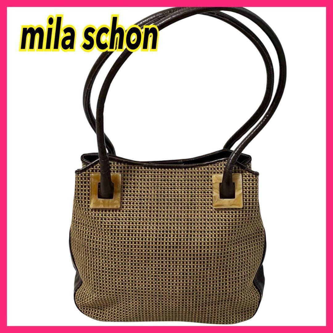 米拉肖恩 手提包 方形 网格 格纹 女款 棕色 米色 复古 包包 mila schon