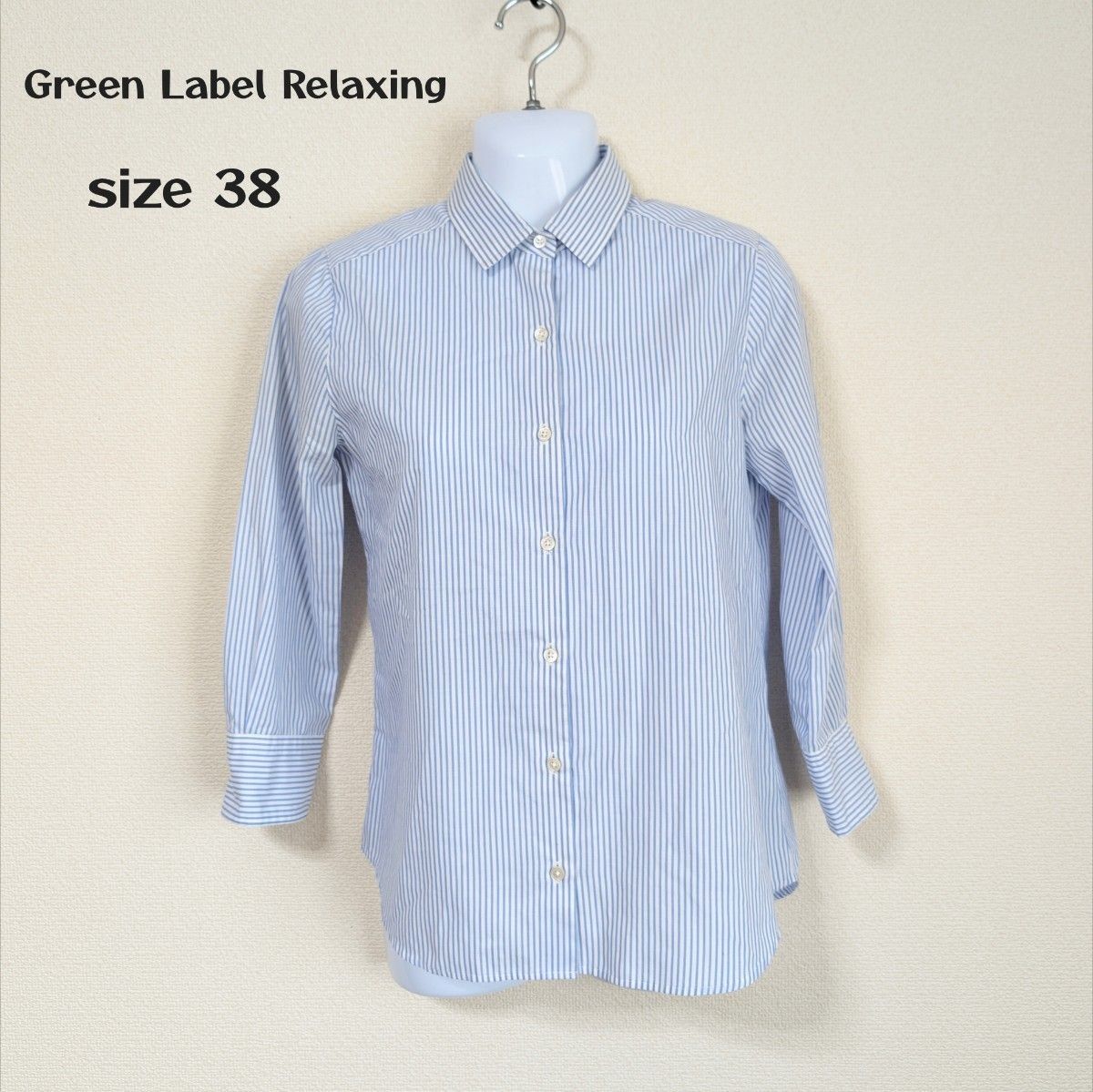 【美品】Green Label Relaxing グリーンレーベル ストライプ シャツ 38 日本製 七分袖 オフィス 長袖シャツ