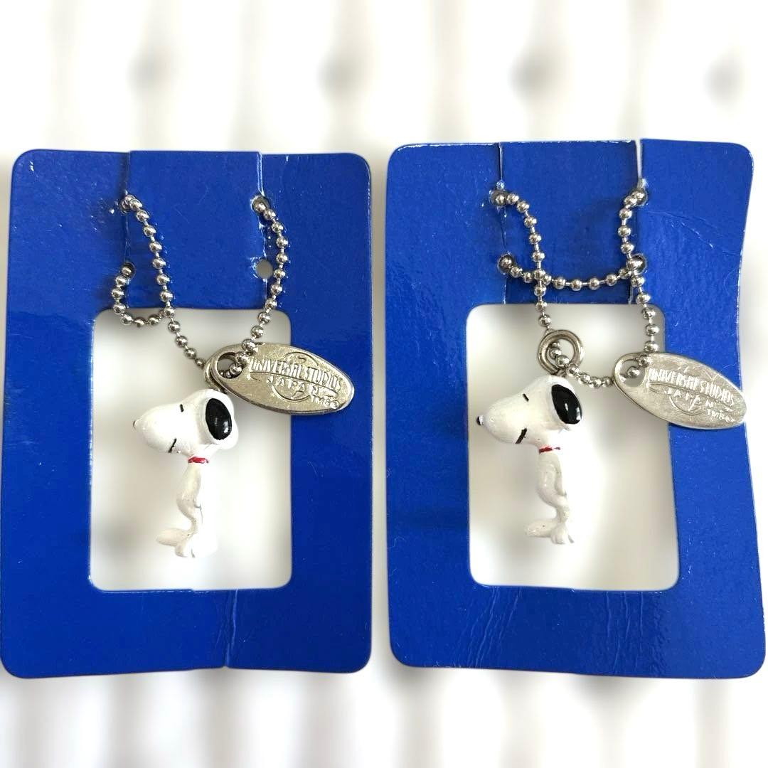 USJ Exclusive Snoopy Mini Keychain 2-Pack