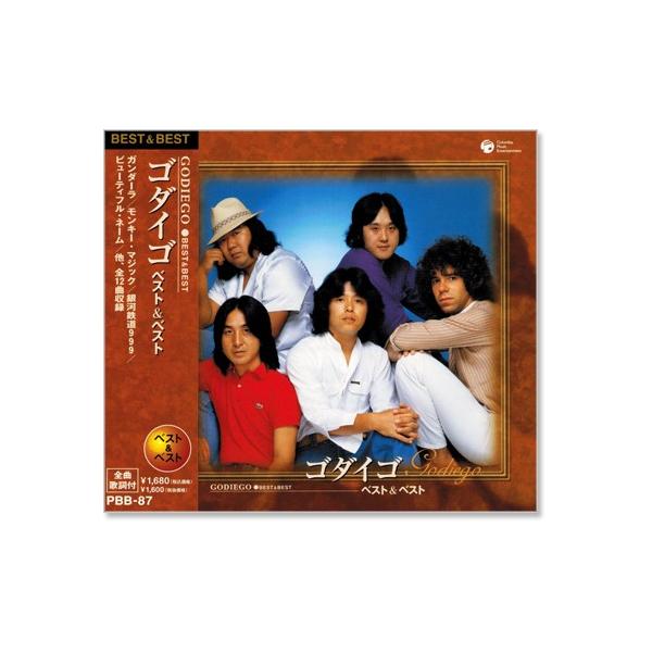 全新 戈迪戈 精选集(CD)PBB-087