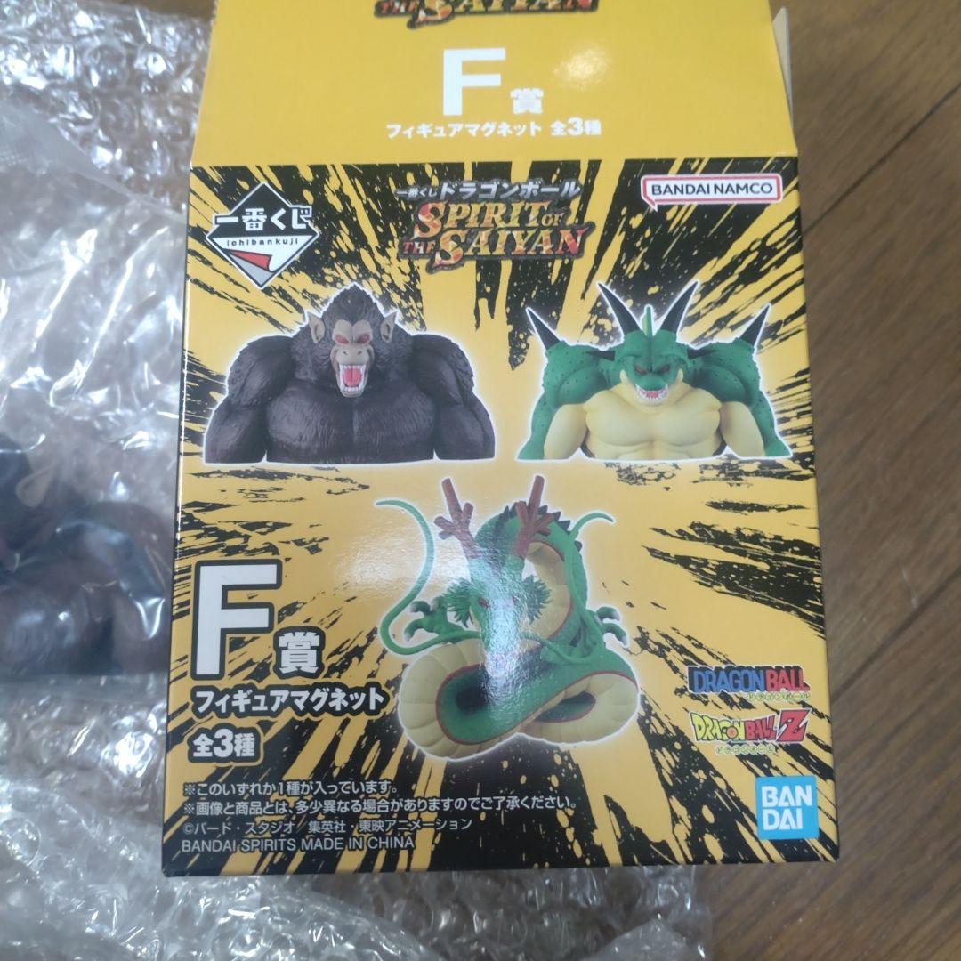 一番抽奖 龙珠 F奖 立体磁贴 大猿