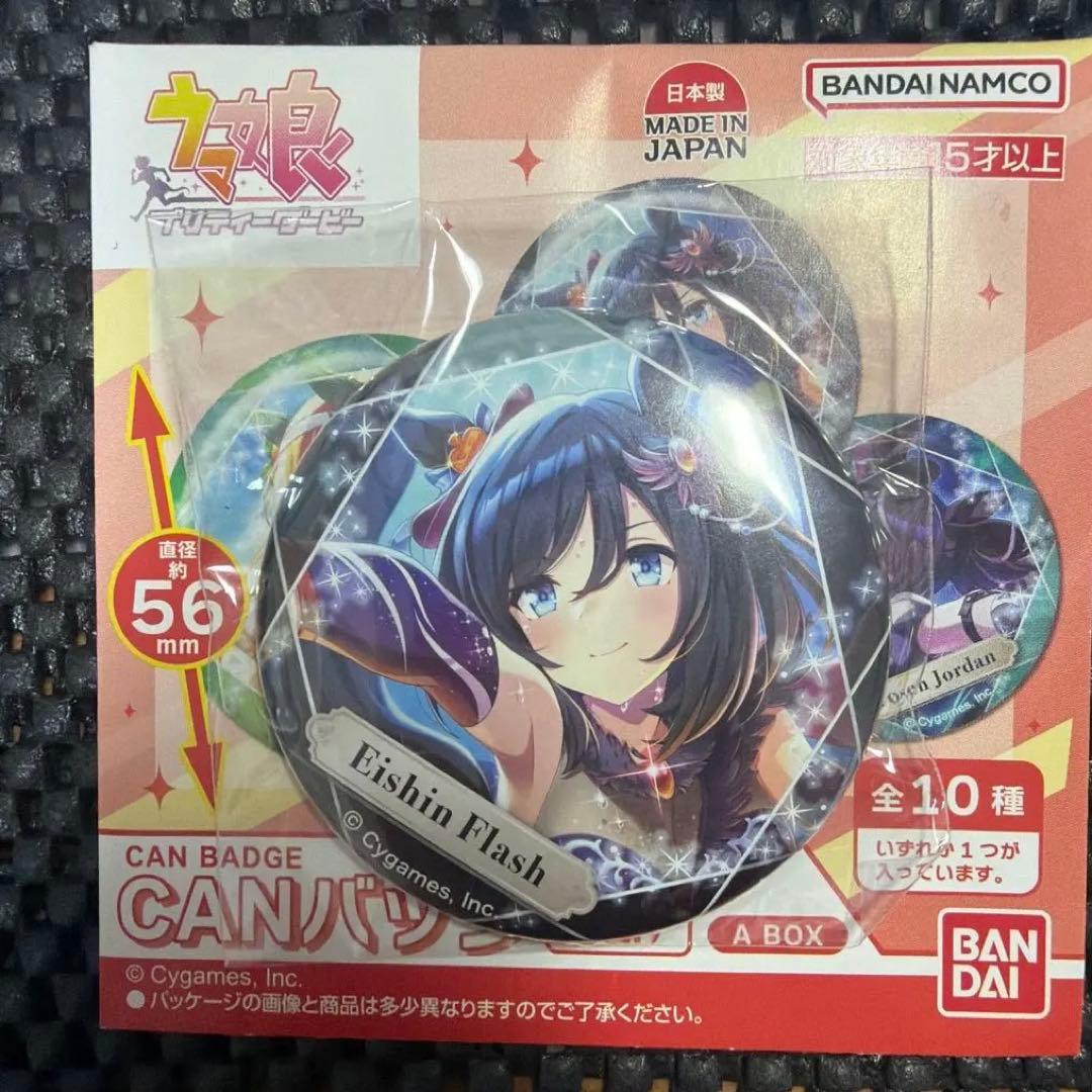 Uma Musume Can Badge Eishin Flash