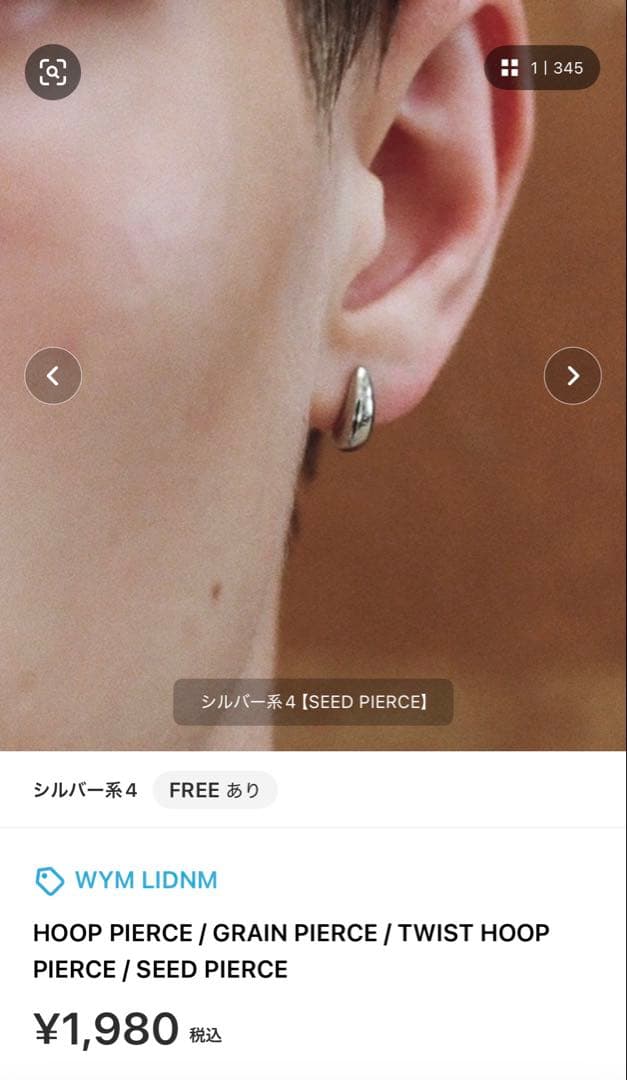 【WYM】SEED PIERCE 银色系 2件套
