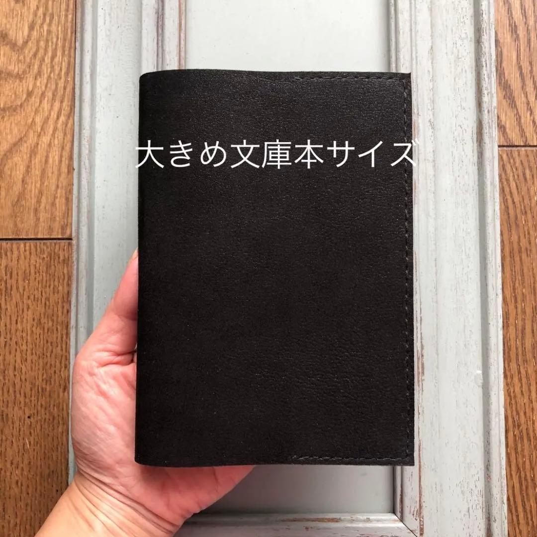 2 New Sizes Simple Style Book Cover 74 Goat Leather Glitter Black