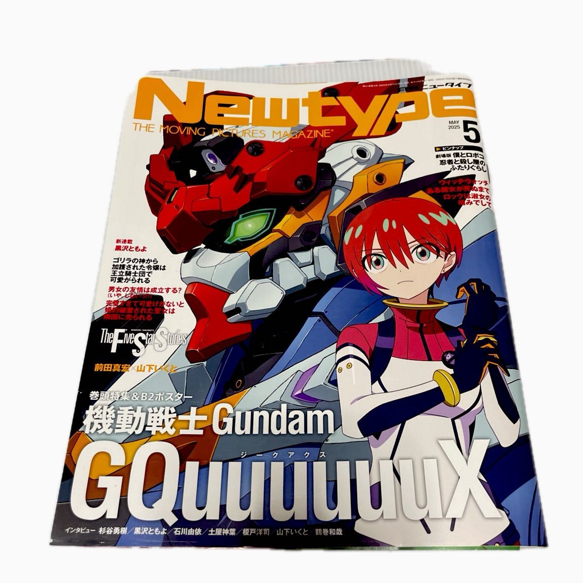 月刊ニュータイプ ２０２５年５月号 （ＫＡＤＯＫＡＷＡ）中古