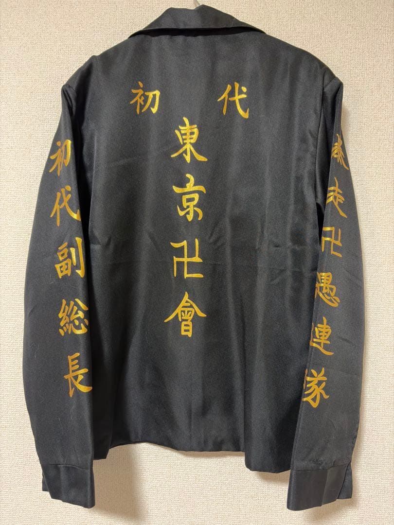 东京复仇者 龙宫寺坚（Draken）特攻服 Cosplay