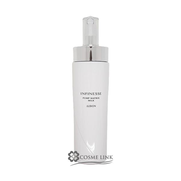 【平行进口】Albion Exage Pump Matrix 乳液 200g【乳液 抗衰老护理】 (505053)