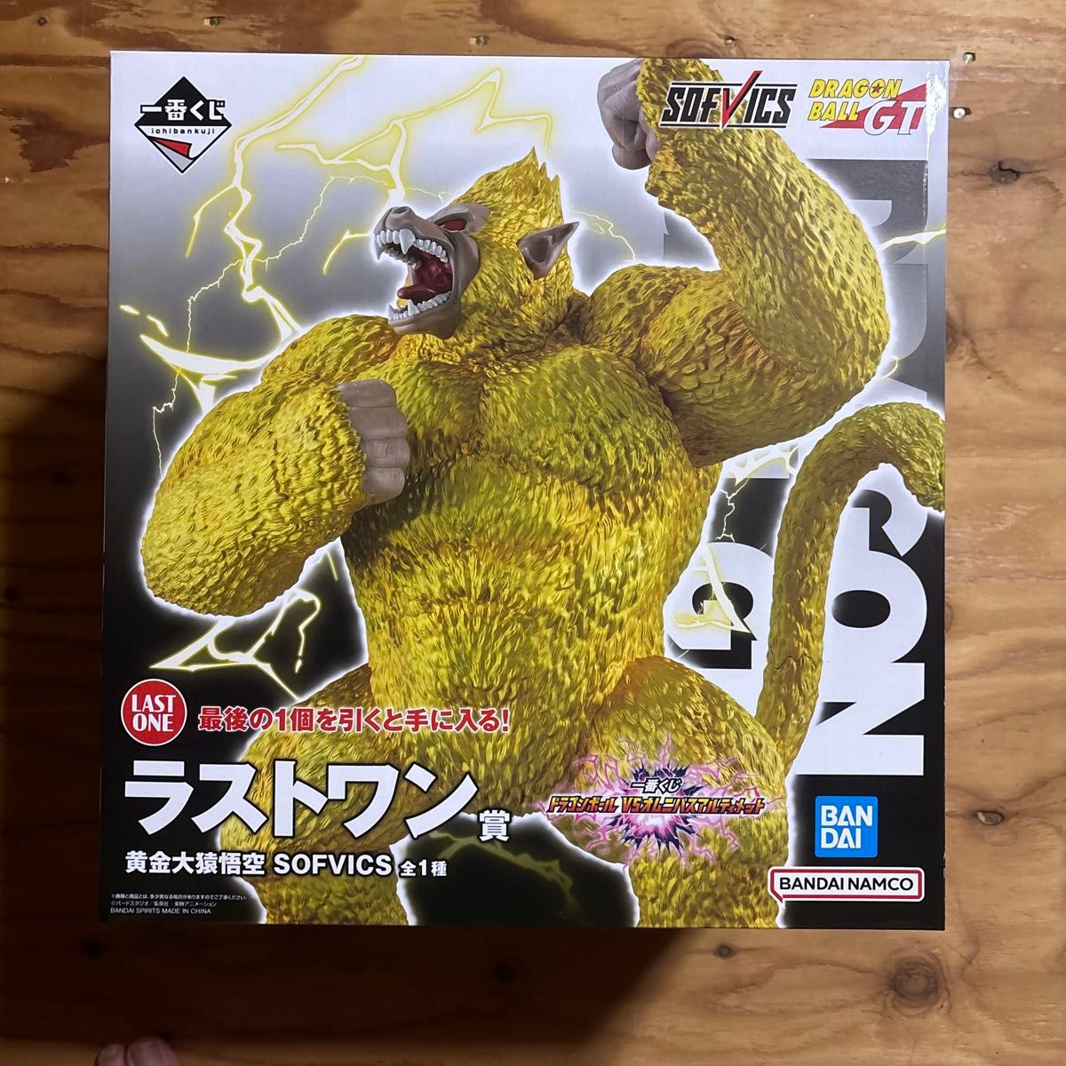 Ichibankuji Dragon Ball VS Omnibus Ultimate Last One Prize Golden Great Ape Goku SOFVICS