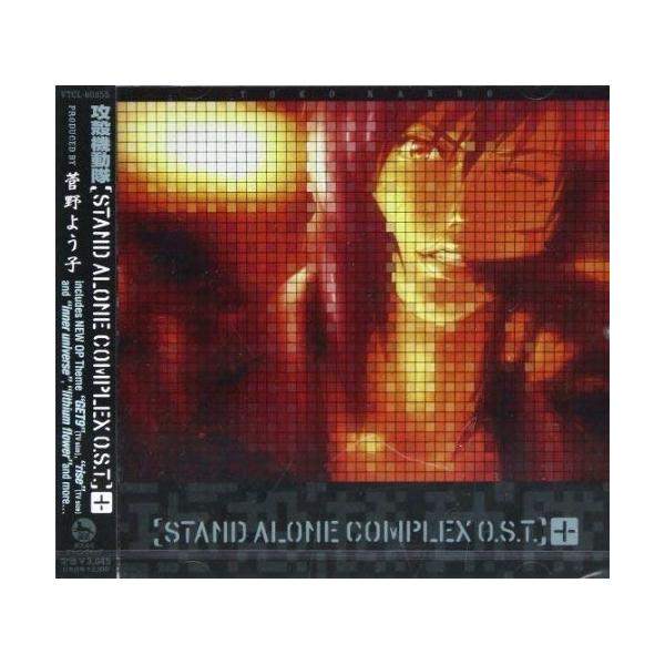 CD/Yoko Kanno/Ghost in the Shell: Stand Alone Complex O.S.T.+