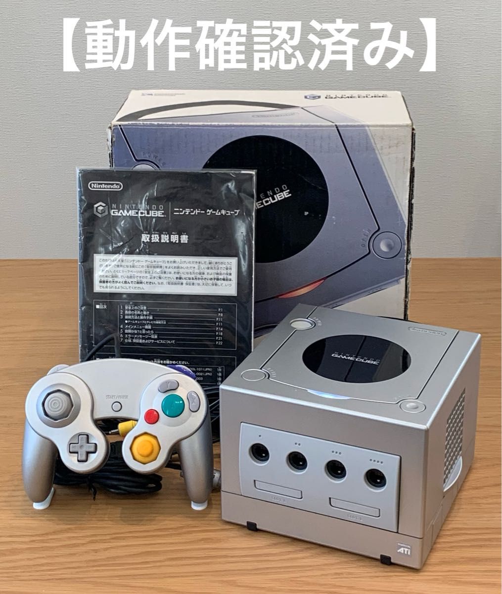 【已确认可正常运行】任天堂 GAMECUBE 游戏机 银色 DOL-101 带原装包装及说明书 已完成维护
