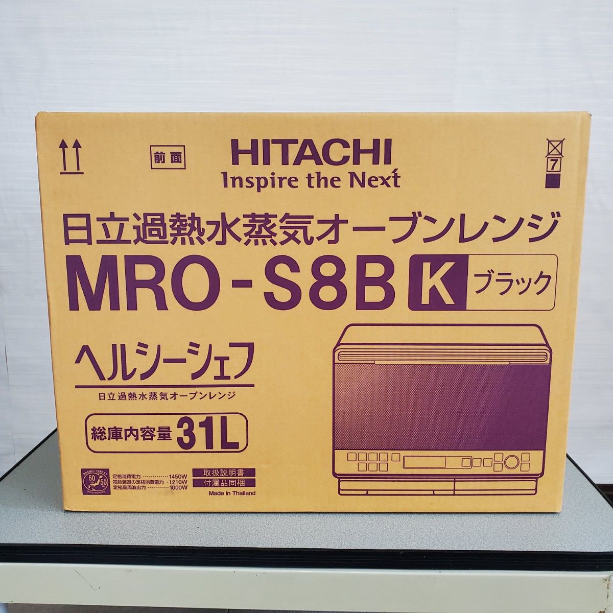 【全新未拆封】日立 过热蒸汽烤箱微波炉 健康厨师 MRO-S8B K 黑色 31L