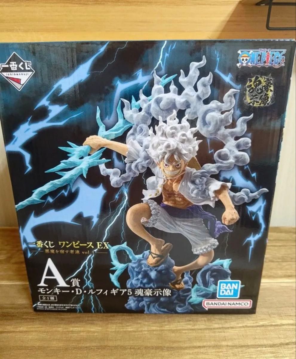 最棒的连衣裙EX寄宿恶魔的人们vol.3 A奖蒙奇 · D · 路飞齿轮5魂豪示像