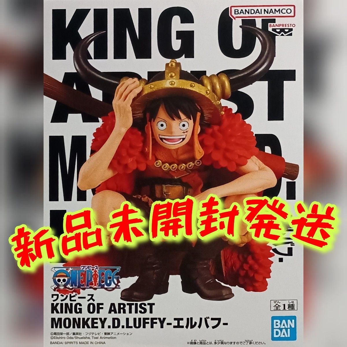 One Piece KING OF ARTIST Monkey D. Luffy Elbaf Figure New Unopened