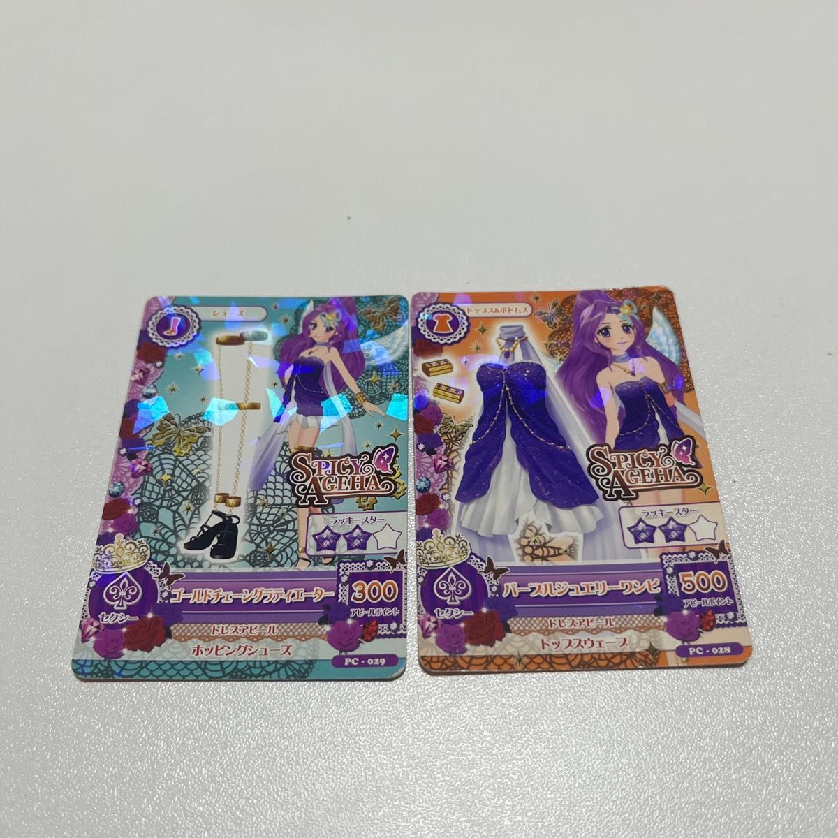 Aikatsu Card Set - Spicy Swallowtail Purple Jewelry One-Piece Dress, Gold Chain Gladiator Sandals (2 Cards)