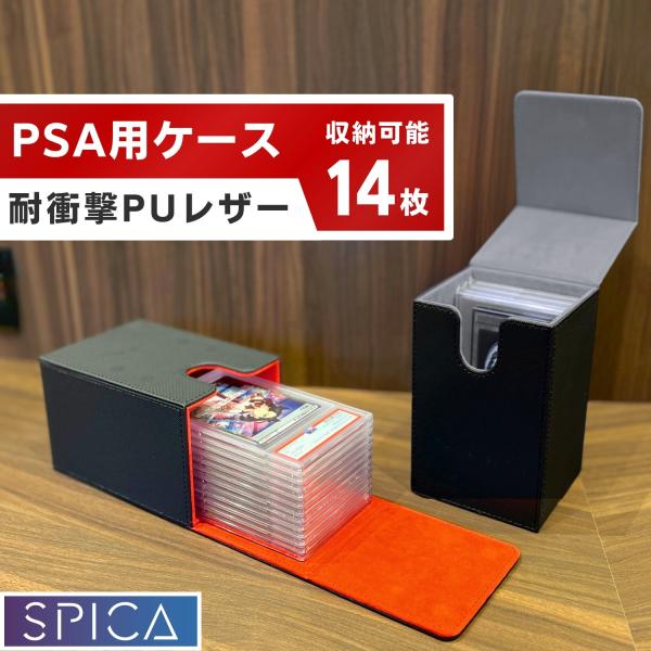 PSA 收纳盒 鉴定 BGS ARS 卡组盒 游戏卡盒 储物盒 宝可梦卡 宝可卡 Topp's 海贼王卡 游戏王 交易卡