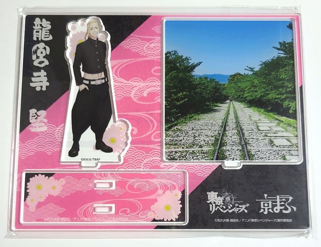 东京复仇者 龙宫寺坚 亚克力立牌 京都漫展限定