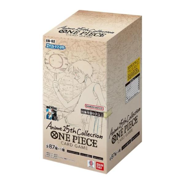 连衣裙卡片游戏额外助推器anime 25th collection BOX ONE PIECE EB-02 BANDAI新品未开封
