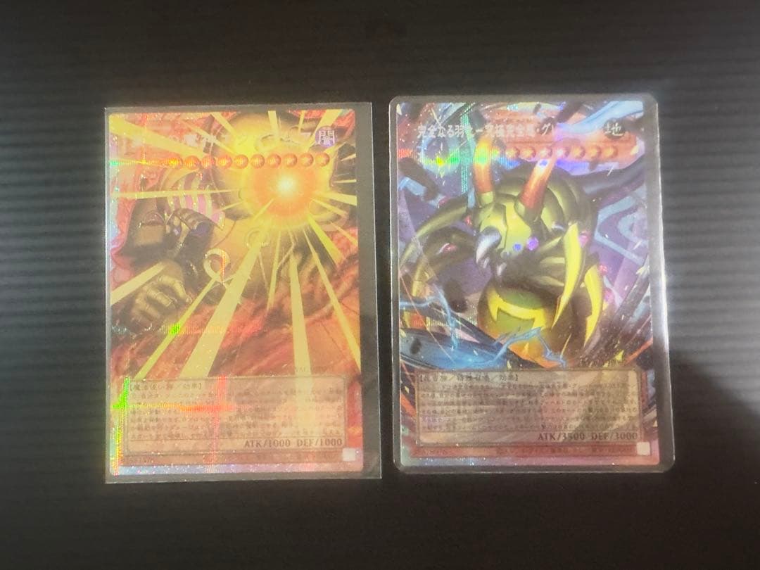【Excellent Condition | Yu-Gi-Oh! Collection: Overframe Prismatic Cards (2-Pack Set) YAC1 Includes: Overframe Prismatic 2-Card Set