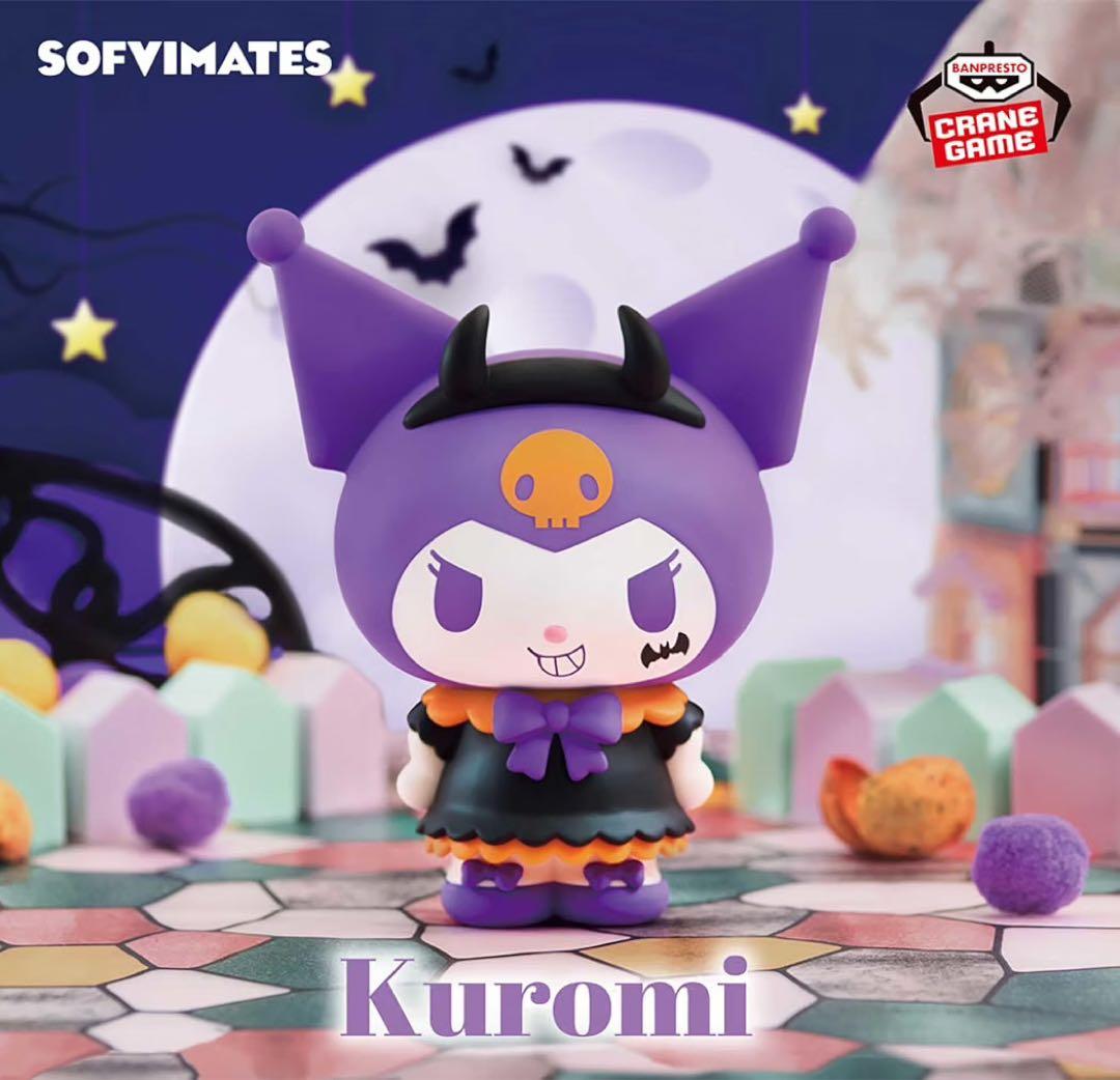 [New Unopened] Sanrio Chococat Soft Vinyl Figure Halloween ver.