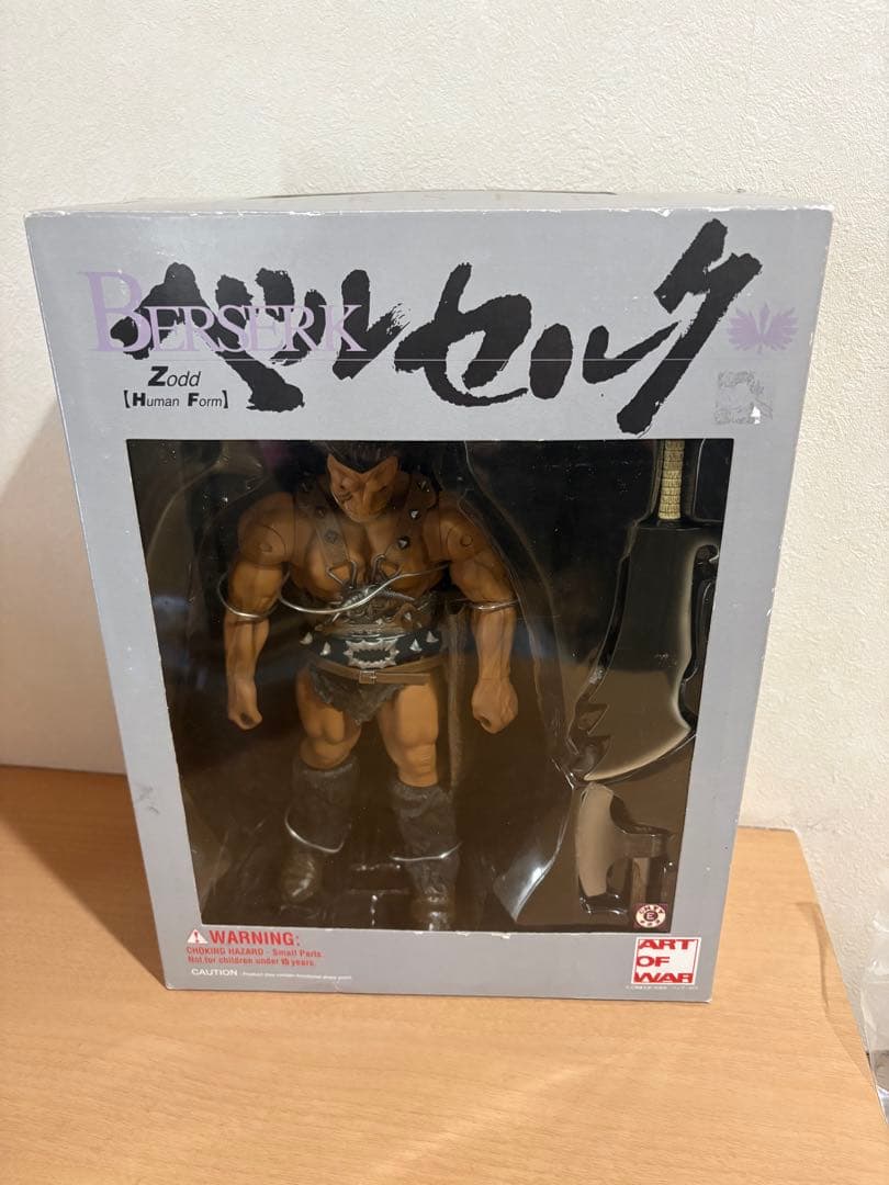 ART OF WAR Berserk Zodd Figure 498326331