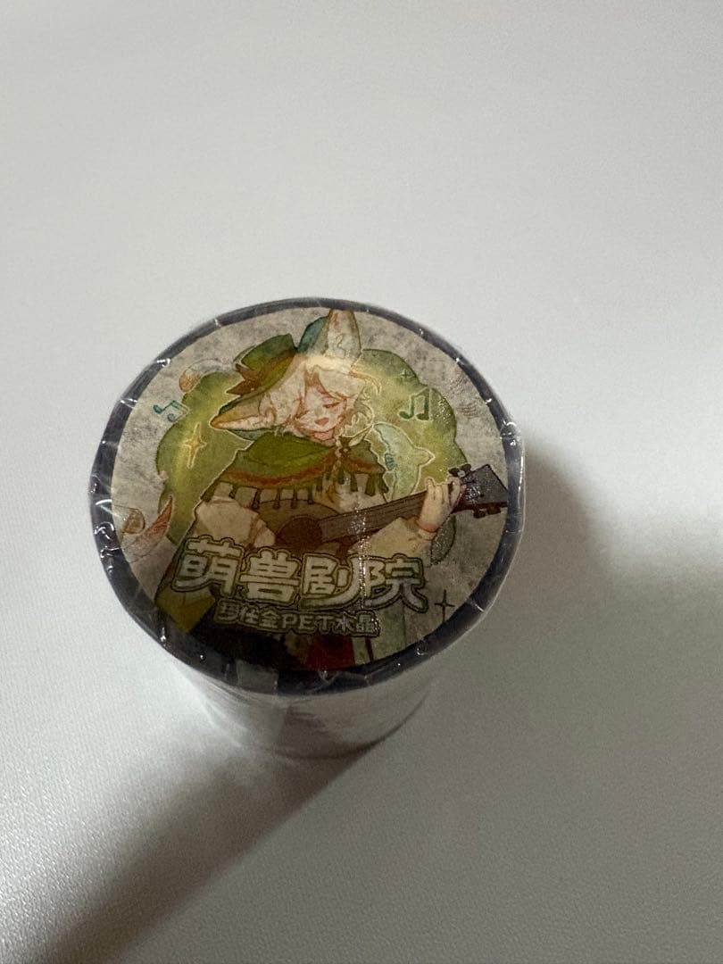 萌兽剧场 和纸胶带