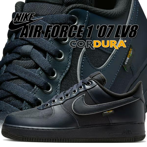 耐克 Air Force 1 07 LV8 暗曜石色 NIKE AIR FORCE 1 07 LV8 dark obsidian/dark obsidian im6001-475