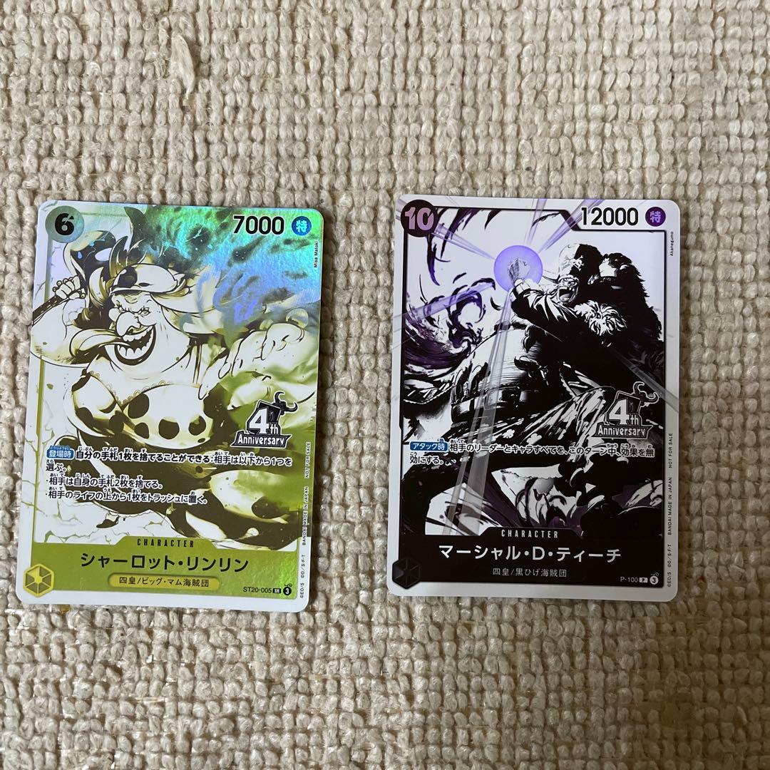 One Piece Card Charlotte Linlin Marshall D. Teach