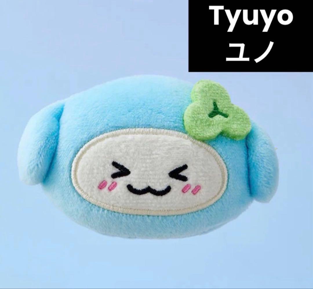 ATEEZ MIGHTEEZ 有那 Tyuyo 泰尤 毛绒玩具徽章