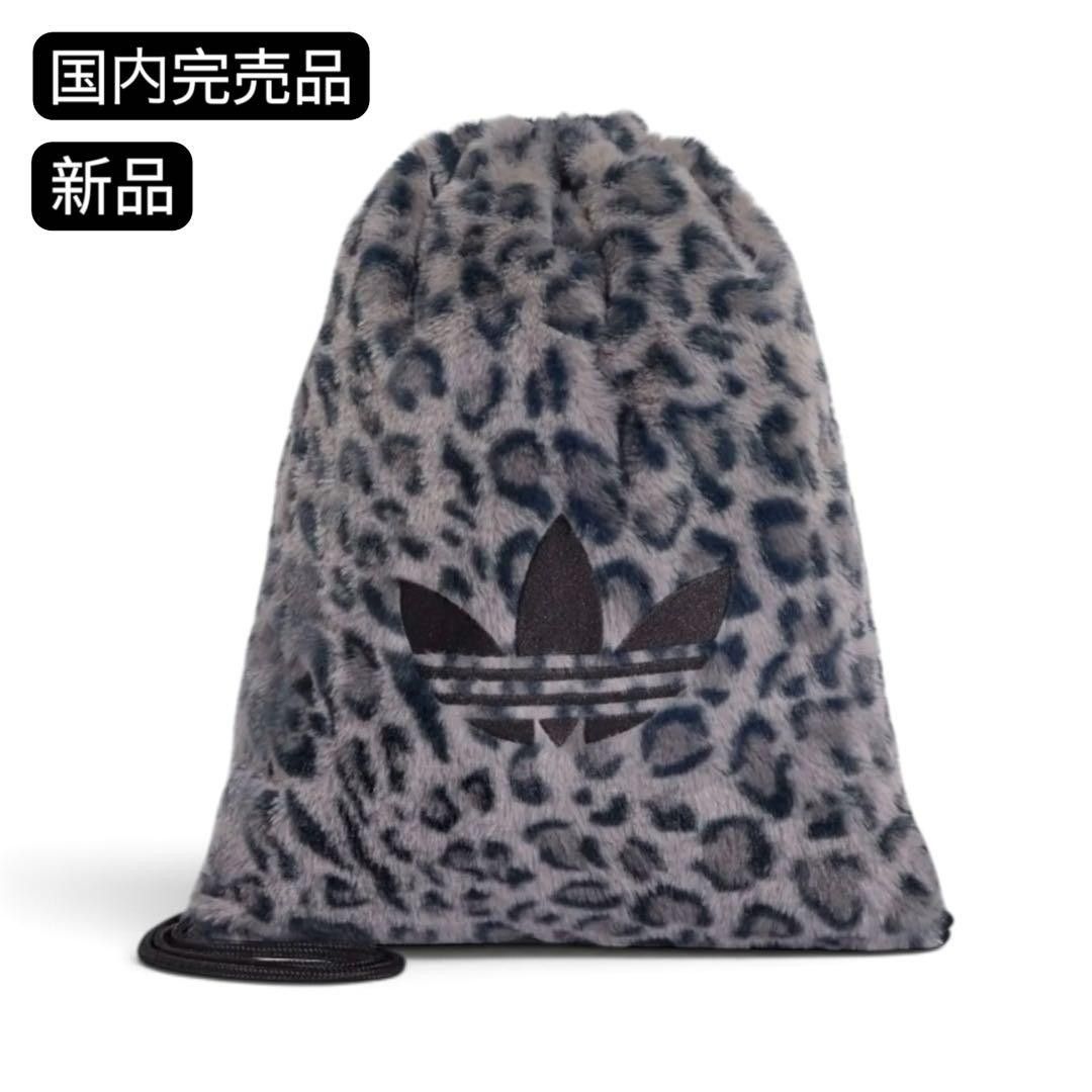 正品 adidas 阿迪达斯 豹纹 毛皮 背包 售罄款